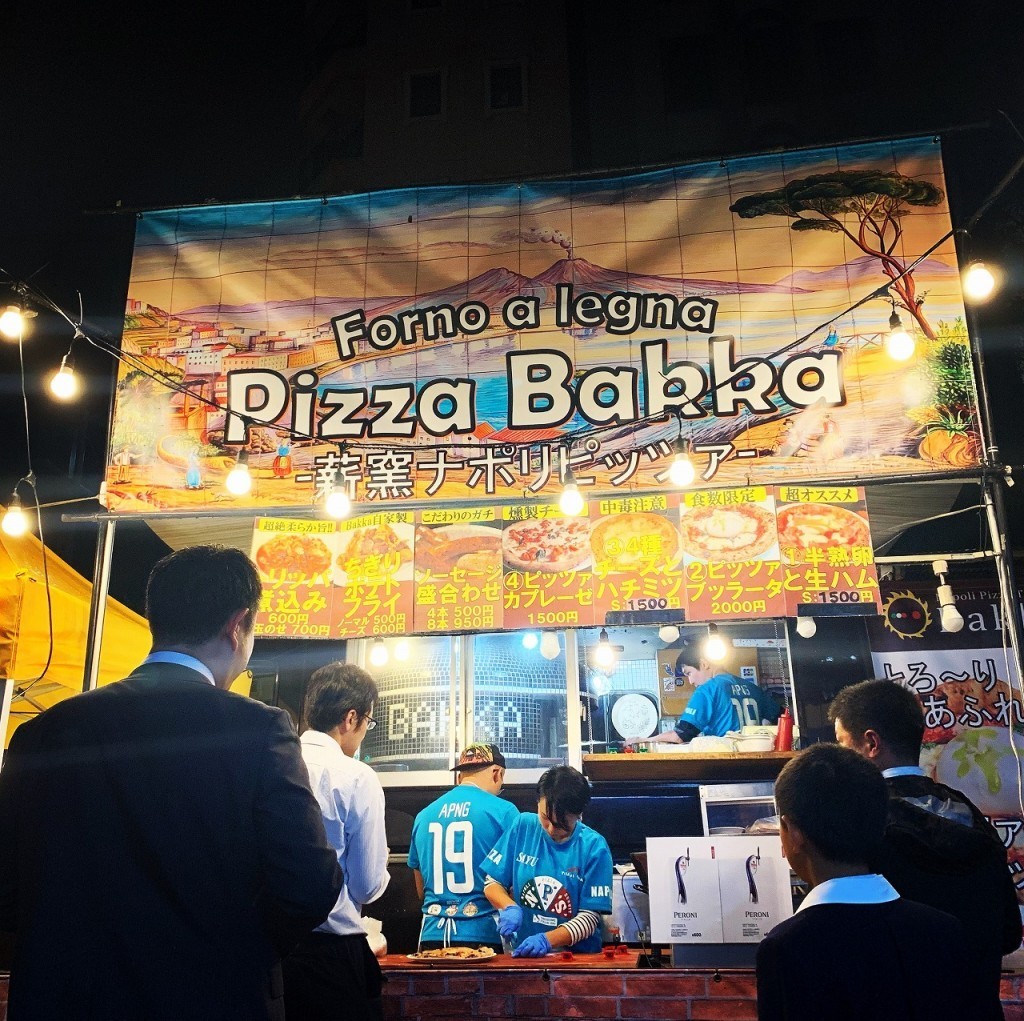 Pizza Bakka-ピッツァバッカ-