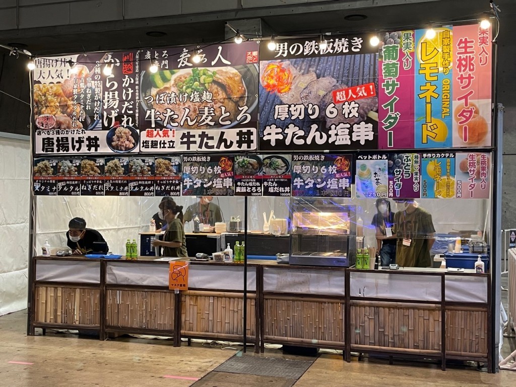 麦とろ人