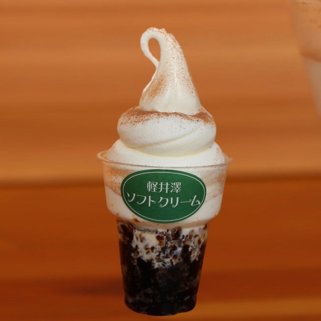 軽井澤ソフトクリーム
