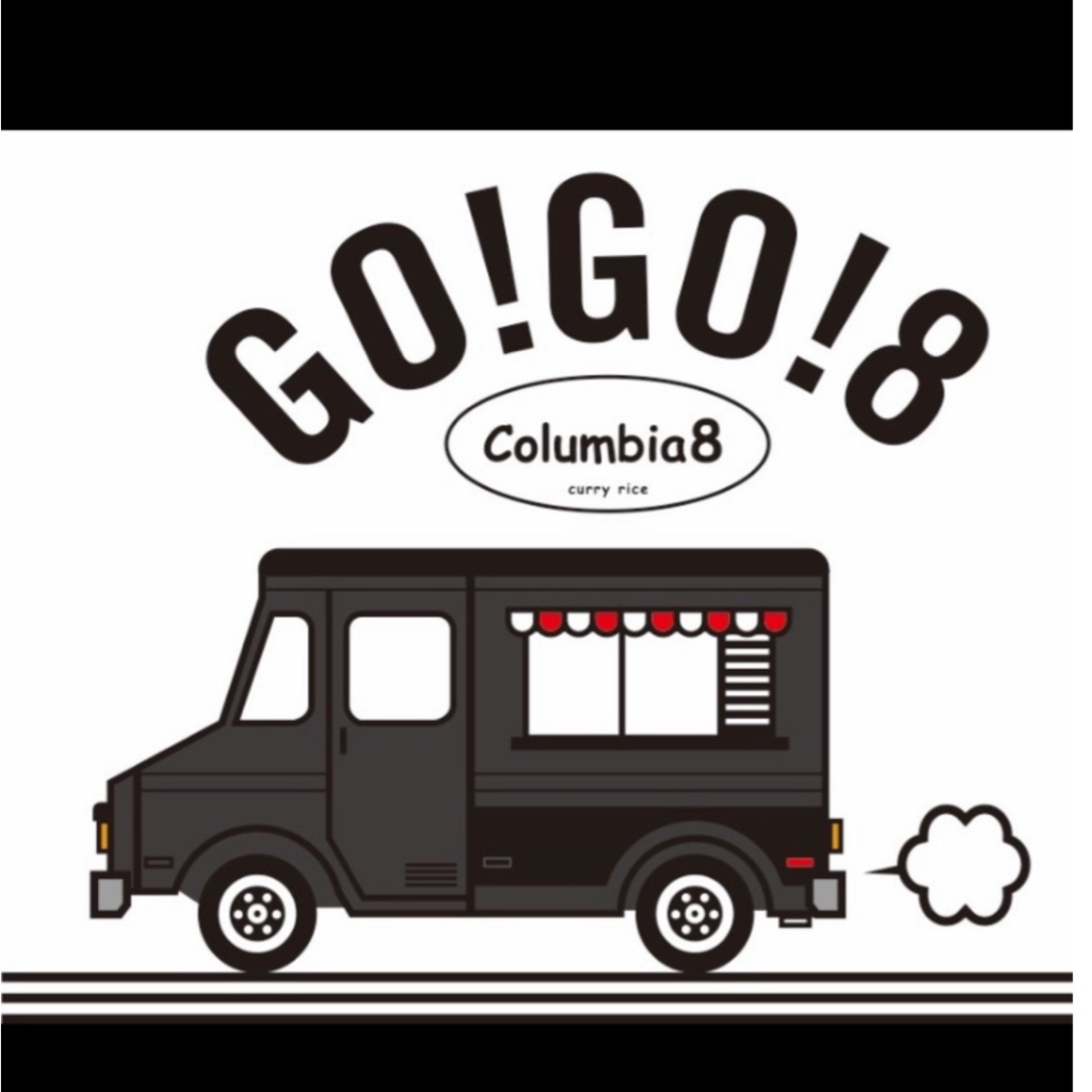 Columbia8キッチンカーGo Go8