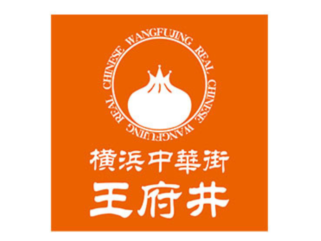 王府井