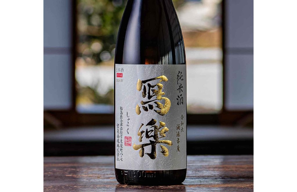 あいづ酒まつり