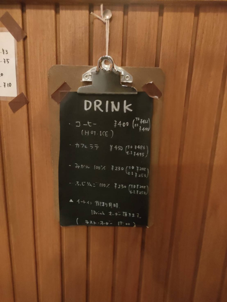 パンは売り切れ御免！早めに行くことをおすすめ